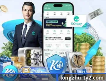 龙珠体育 APP 深度功能